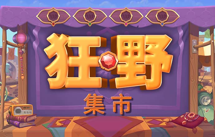 芭比别墅设计师