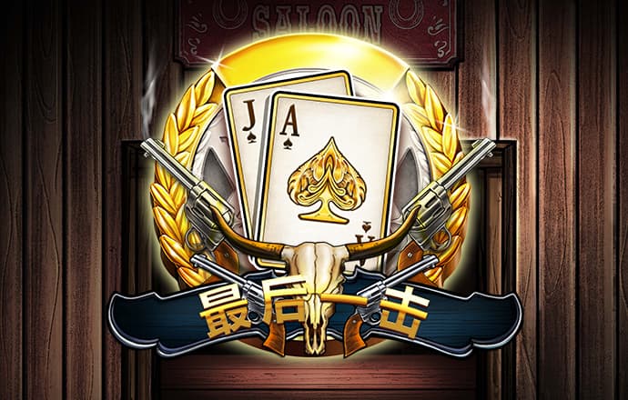 亚美城官网登录